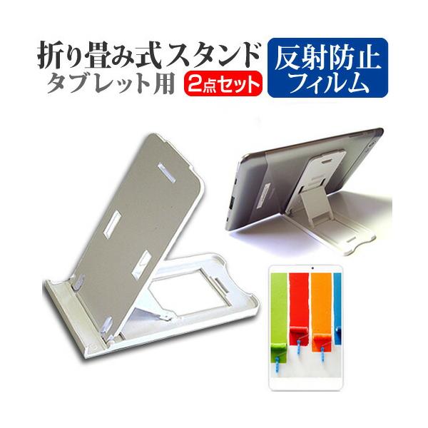 サムスン Galaxy Tab A11 [8.7インチ]タブレット スタンド ホルダー 卓上 折りたたみ 折り畳み 折畳 ポータブル ポケットサイズ 持ち運び 軽量 白 ホワイト 互換品