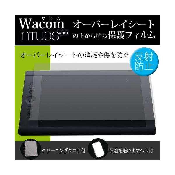 Wacom Intuos Pro PTH-651/S0 ҂TCY I[o[CV[g یtB ˖h~ ݊i