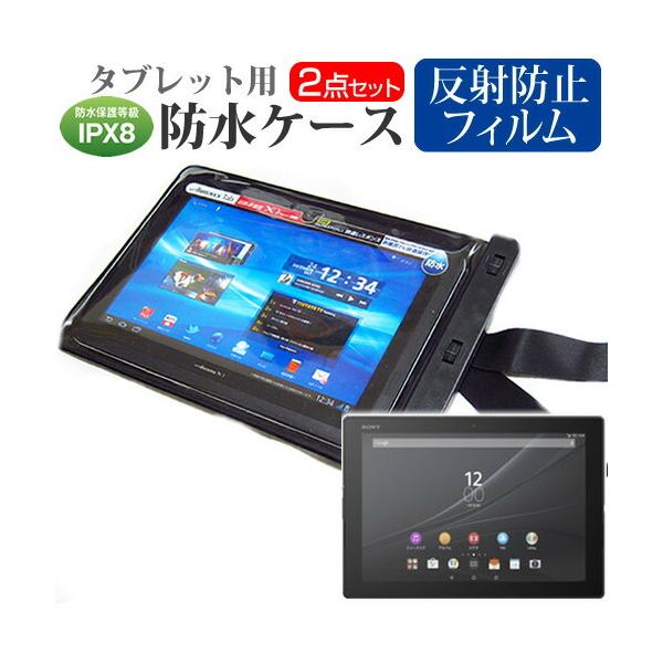 SONY Xperia Z4 Tablet SOT31 au(10.1C`)h ^ubgP[X hی쓙IPX8ɏP[X Jo[ EH[^[v[t ݊i