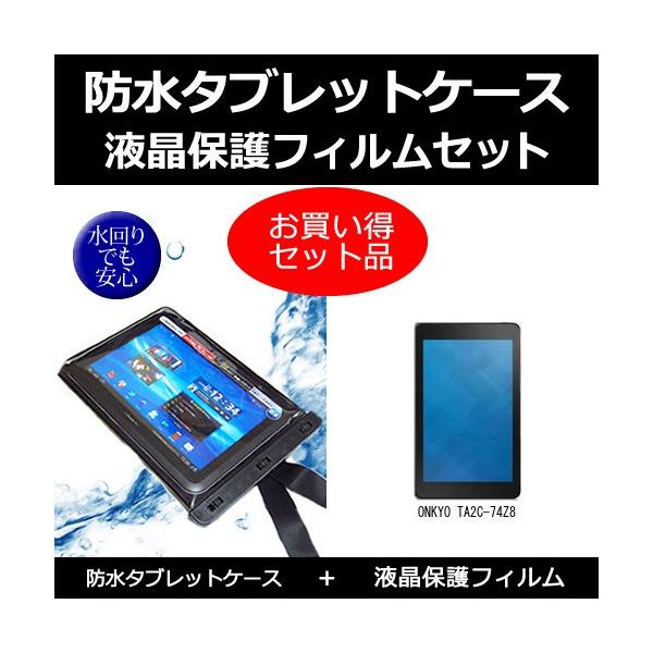 ONKYO TA2C-74Z8 hP[X   ˖h~tیtB ̃Zbg ݊i