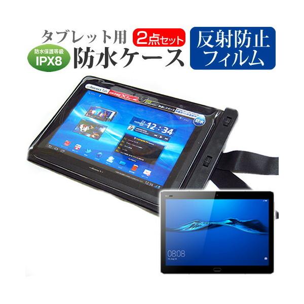Huawei 10.1インチ MediaPad M3 Lite 10」の人気商品一覧 | 安い