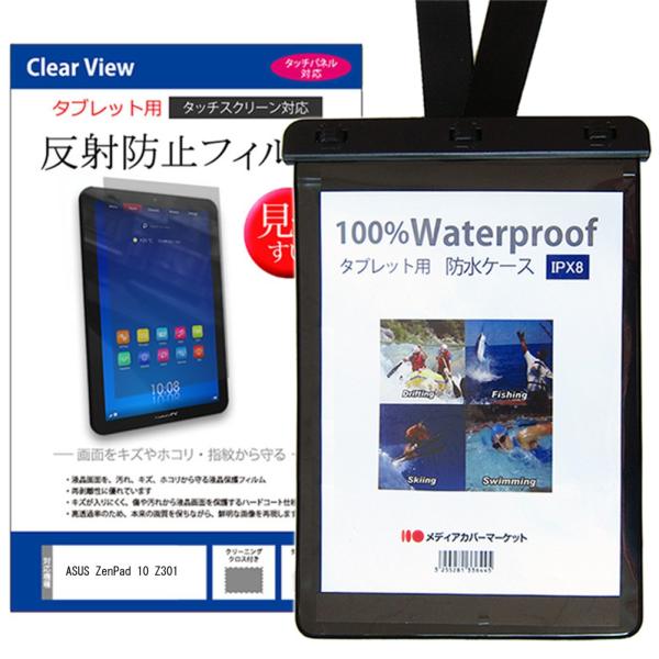 ASUS ZenPad 10 Z301 ^ubg hP[X  ˖h~ tیtBZbg hی쓙IPX8ɏ ݊i