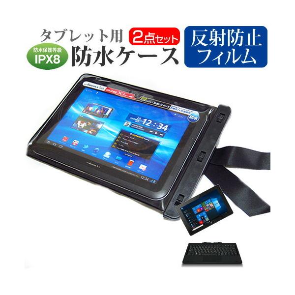 FRONTIER FRT210P(/KD)2in1 PC (10.1C`) @Ŏg h ^ubgP[X hی쓙IPX8ɏP[X EH[^[v[t ݊i