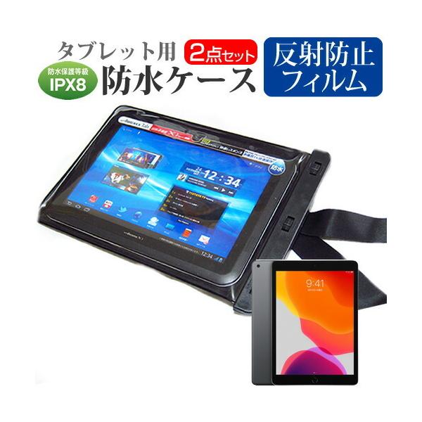 Apple iPad 10.2C` 7 (10.2C`) @Ŏg h ^ubgP[X hی쓙IPX8ɏP[X EH[^[v[t ݊i