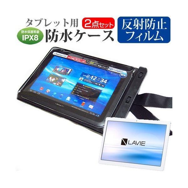 NEC LAVIE Tab E TE710/KAW (10.1�C���`) �@��Ŏg���� �h�� �^�u���b�g�P�[�X �h���ی쓙��IPX8�ɏ����P�[�X �E�H�[�^�[�v���[�t �݊��i