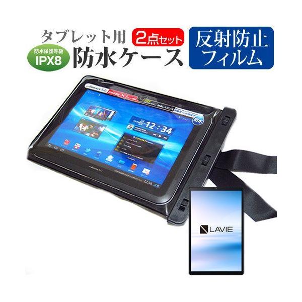 NEC LAVIE Tab E TE510/KAS (10.3�C���`) �@��Ŏg���� �h�� �^�u���b�g�P�[�X �h���ی쓙��IPX8�ɏ����P�[�X �E�H�[�^�[�v���[�t �݊��i