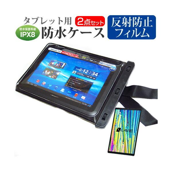メディアカバーマーケット NEC LAVIE Tab E TAB10/F01 (10.3インチ