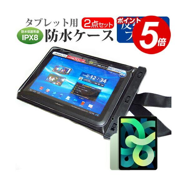 Apple iPad Air 10.9C` 4 2020N (10.9C`) @Ŏg h ^ubgP[X ݊i