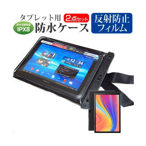 防水タブレット 10インチ 4GB+128GB MTK G99 保護ケース付き メディアカバーマーケット VANTOP VANKYO MatrixPad S10 (10インチ