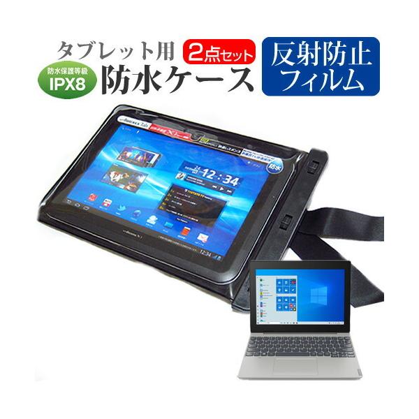 Lenovo Ideapad D330 2020�N�� (10.1�C���`) �@��Ŏg���� �h�� �^�u���b�g�P�[�X �h���ی쓙��IPX8�ɏ����P�[�X �E�H�[�^�[�v���[�t �݊��i