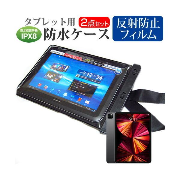 Apple iPad Pro 11C` 3 2021N (11C`) @Ŏg ^ubg hP[X  ˖h~ یtBZbg hی쓙IPX8ɏ ݊i