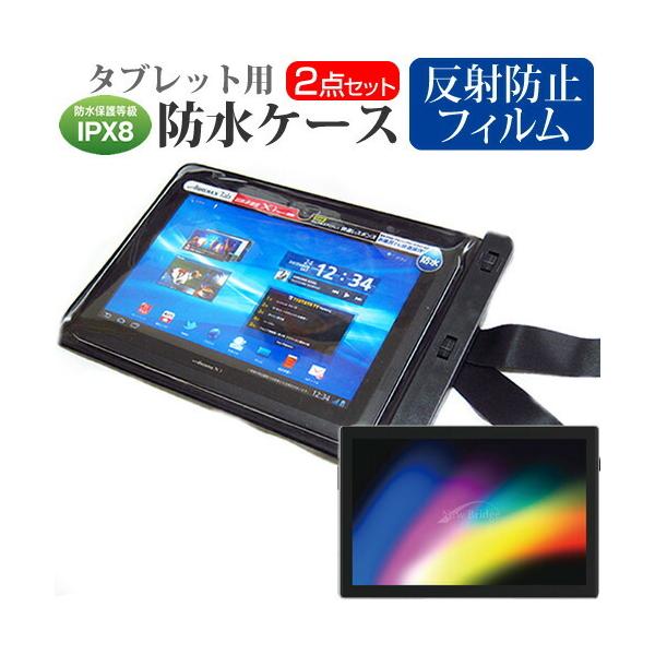 KEIYO New Bridge NBTB101 (10.1�C���`) �h���P�[�X �|�[�` �J�o�[ ���˖h�~ �t���ی�t�B���� �Z�b�g �����C�� �L�b�`�� �C �v�[�� �݊��i