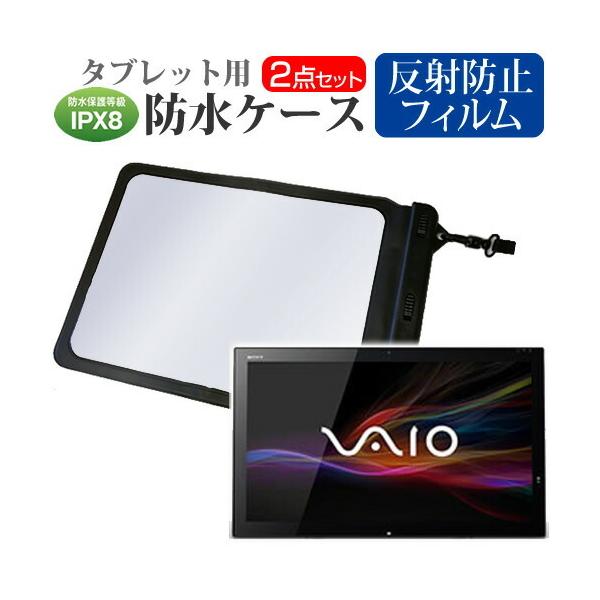 SONY VAIO Tap 11 (11.6C`)@Ŏg h ^ubgP[X hی쓙IPX8ɏP[X EH[^[v[t ݊i