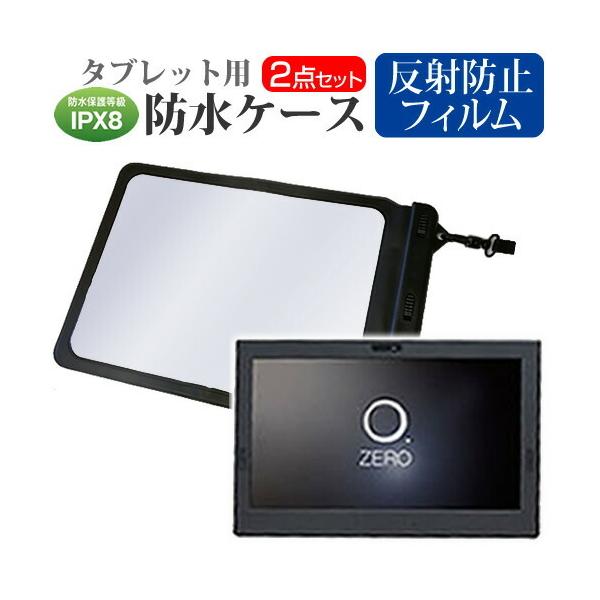 lavie hybrid zero hz100」の人気商品一覧 | 安い商品を通販