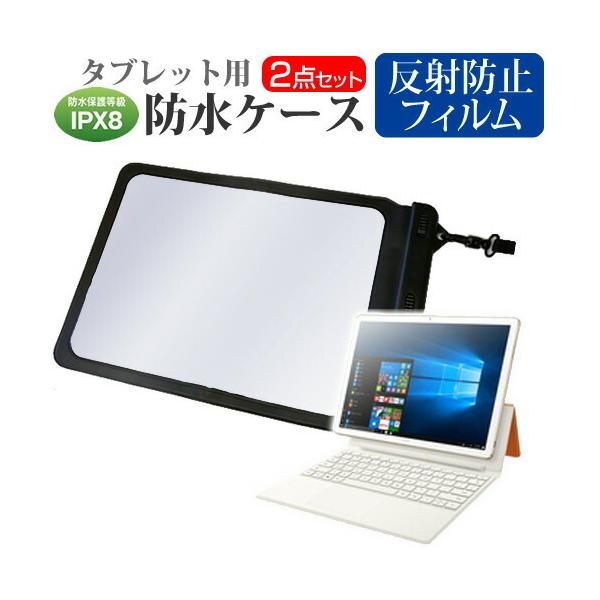 HUAWEI MateBook E 2017�N�� (12�C���`)�@��Ŏg���� �h�� �^�u���b�g�P�[�X �h���ی쓙��IPX8�ɏ����P�[�X �E�H�[�^�[�v���[�t �݊��i