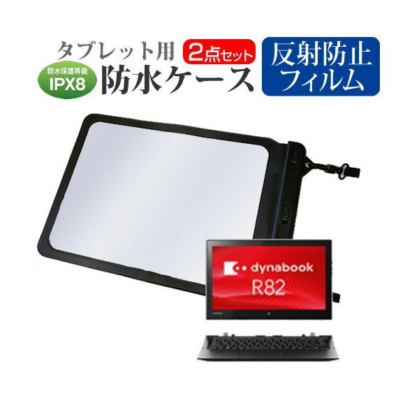 dynabook R82 (12.5C`)@Ŏg h ^ubgP[X hی쓙IPX8ɏP[X EH[^[v[t ݊i