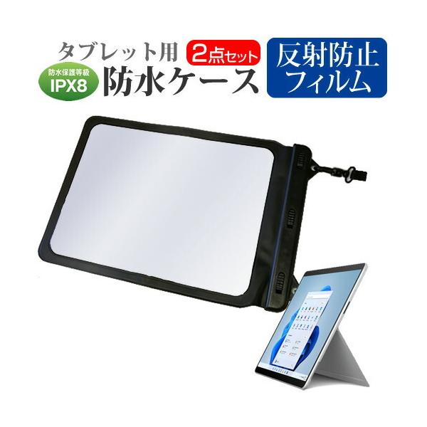 }CN\tg Surface Pro X 2022N (13C`) ^ubg hP[X  ˖h~ tیtBZbg hی쓙IPX8ɏ ݊i