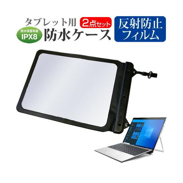 HP Elite x2 G8 2022N (13C`) ^ubg hP[X  ˖h~ tیtBZbg hی쓙IPX8ɏ ݊i