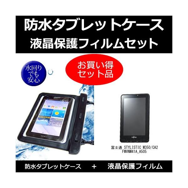 安いfmvnm41aの通販商品を比較 ショッピング情報のオークファン