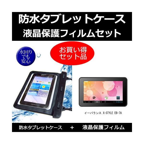 C[oX X-STYLE EB-7A hP[X   ˖h~tیtB ̃Zbg ݊i