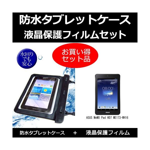 me173 ケースの人気商品・通販・価格比較 - 価格.com