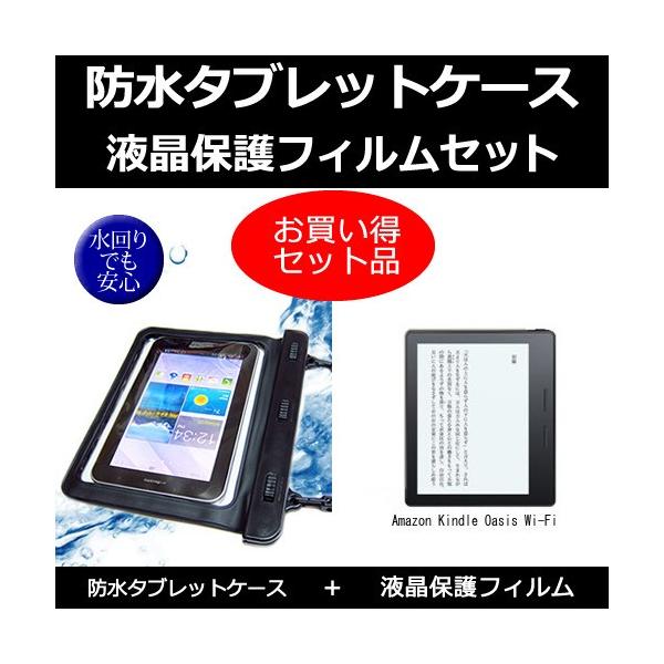 Kindle Oasis Wi-Fiモデル 4GB ＋バッテリー内蔵カバー付き 最高】もう戻れないかもしれないAmazon Kindle Oasisの大量写真