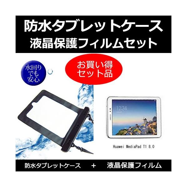 ^ubg hP[X  ˖h~ tیtBZbg hی쓙IPX8ɏ Ŏg ݊i