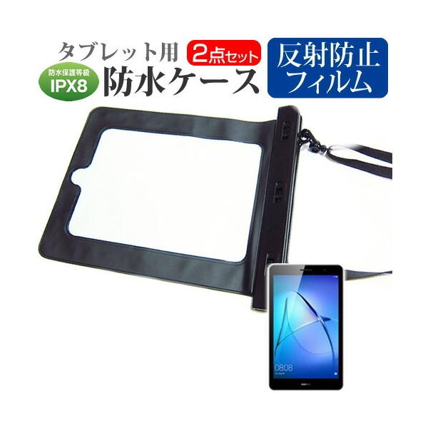 Huawei MediaPad T3 h ^ubgP[X hی쓙IPX8ɏP[X Jo[ EH[^[v[t ݊i