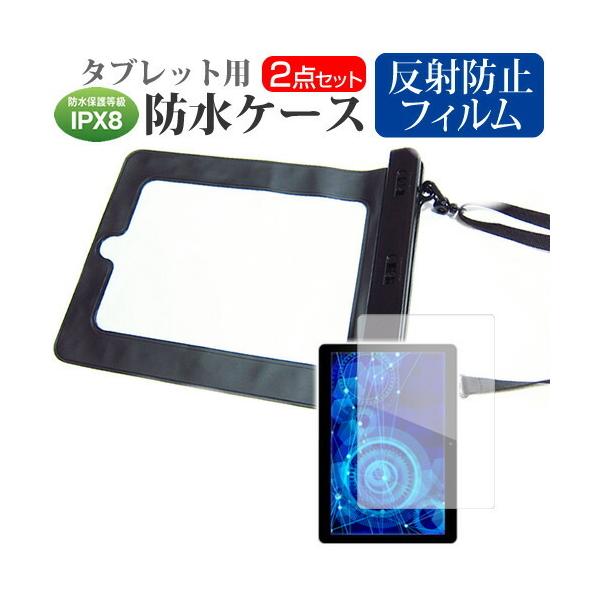 CHUWI Hi9 Pro (8.4C`) @Ŏg h ^ubgP[X hی쓙IPX8ɏP[X EH[^[v[t ݊i