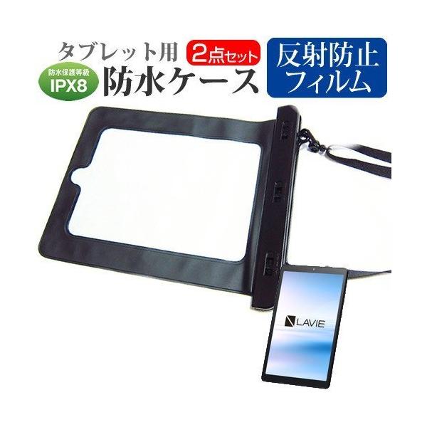 NEC LAVIE Tab E TE708/KAS (8C`) @Ŏg h ^ubgP[X hی쓙IPX8ɏP[X EH[^[v[t ݊i