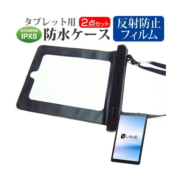 NEC LAVIE Tab E TE508/KAS (8C`) @Ŏg h ^ubgP[X hی쓙IPX8ɏP[X EH[^[v[t ݊i