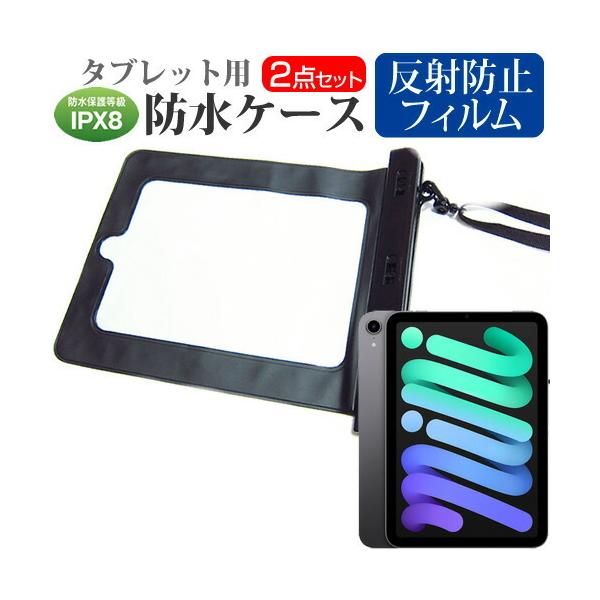 APPLE iPad mini 6 7 (8.3C`) hP[X |[` Jo[ ˖h~ tیtB Zbg C Lb` C v[ ݊i