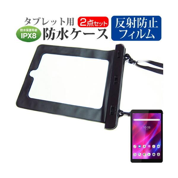 Lenovo Tab M8 (3rd Gen) 2021N (8C`) ^ubg hP[X  ˖h~ tیtBZbg hی쓙IPX8ɏ ݊i