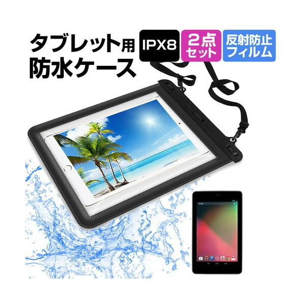 Google Nexus 9 Wi-Fif (8.9C`) h ^ubgP[X hی쓙IPX8ɏP[X Jo[ EH[^[v[t ݊i