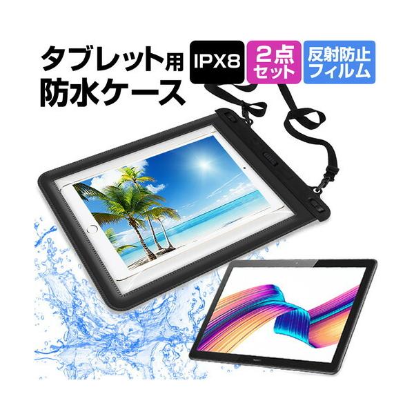 Acer Chromebook Tab 10 D651N-F14M (9.7C`) @Ŏg h ^ubgP[X hی쓙IPX8ɏP[X EH[^[v[t ݊i