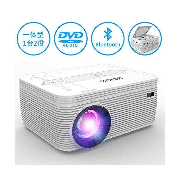 Dvdプレーヤー プロジェクター 一体型 2600ルーメン リージョンフリー スマホ Pc Dvd ゲーム機 ポータブルスピーカーなど接続可 Hdmi Buyee Buyee 日本の通販商品 オークションの代理入札 代理購入