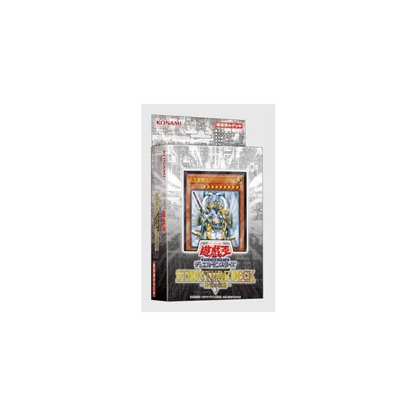 遊戯王ocg デュエルモンスターズ ストラクチャーデッキr 神光の波動 Buyee Buyee Japanese Proxy Service Buy From Japan Bot Online