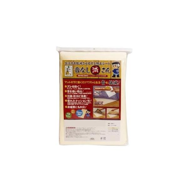 hYh~@Ȃ(2mm)@GEN-2x[W@170cm×170cm@s/s