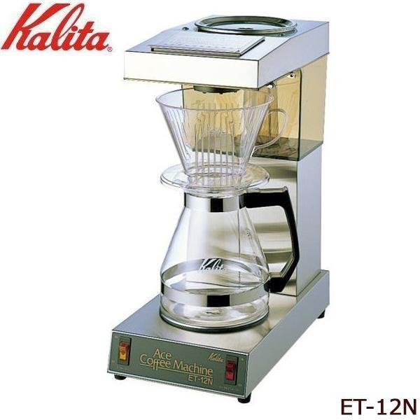 Kalita(J^)@ƖpR[q[}V@ET-12N@62009@s/s