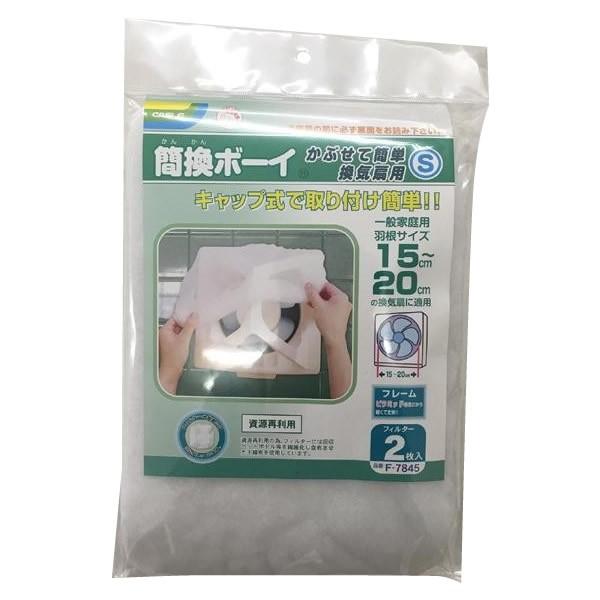 J[X Ȋ{[C ԂĊȒP CpSBOX(tB^[2) 4pbN SF-7845@s/s