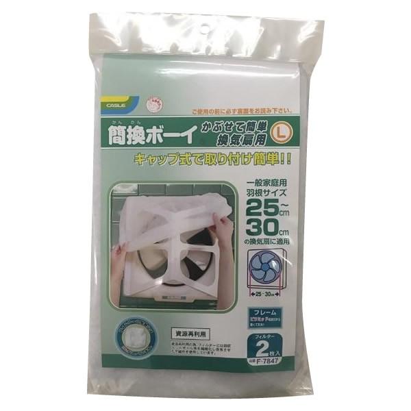 J[X Ȋ{[C ԂĊȒP CpL(tB^[2)4pbN SF-7847@s/s