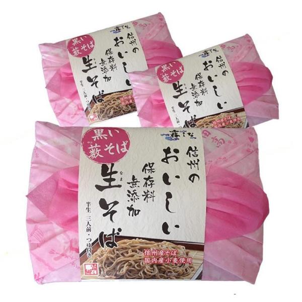 ȁ@MB̂΁@t@3H×3Zbg@48150SET3@s/s