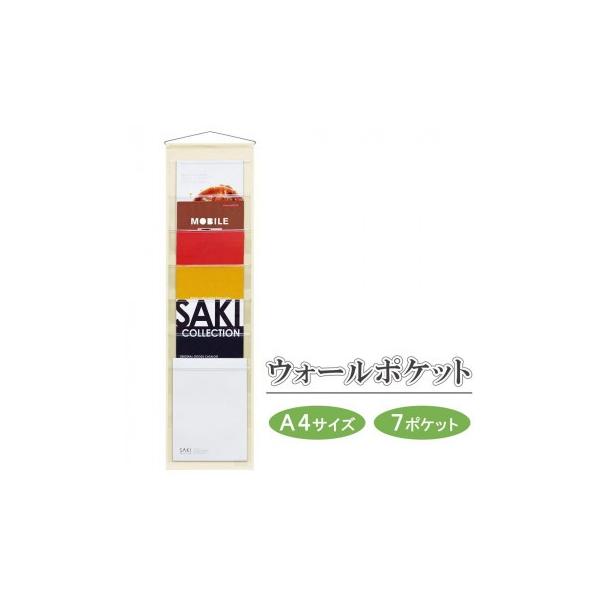 {@SAKI(TL)@EH[|Pbg@A4TCY(7P)@W-435@Li@s/s