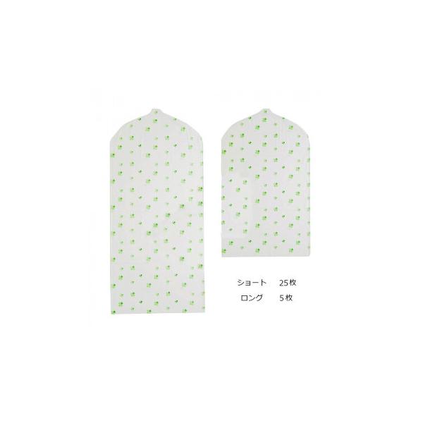 ※お届け地域により、別途運賃がかかる場合やお届けできない場合がございますので、お問い合わせ下さい。