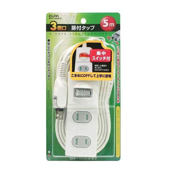 ELPA(�G���p) ���t�^�b�v �W���X�C�b�`�t 5m 3�� �z���C�g WBS-T3050B(W)�@������s��/�����s��