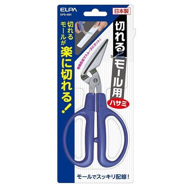 ELPA(�G���p) �؂�郂�[���p�n�T�~ EPS-40H�@������s��/�����s��