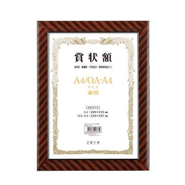 yʏ܏z p bN A4/OA-A4@105-351@s/s