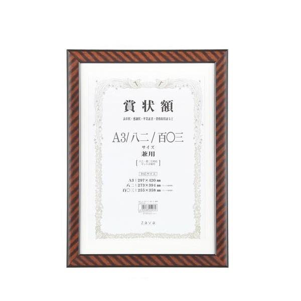 yʏ܏z p bN A3//SZO@105353@s/s