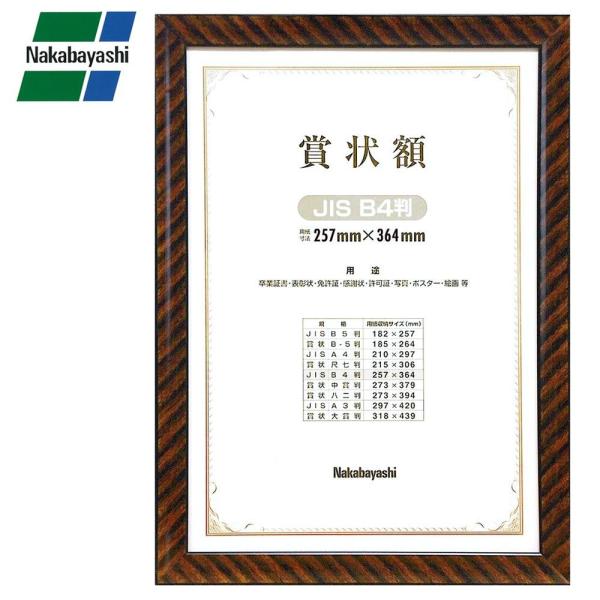 iJoV ؐ܏z bN B4(JISKi) t-KW-105J-H@s/s