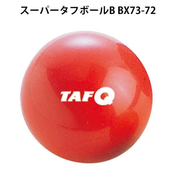 X[p[^t{[B(600g) BX73-72@s/s